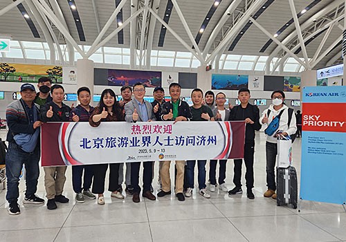2023年5月9日，由大韩航空和济州岛旅游宣传事务所携手筹备的考察团一行从北京出发，这次考察的目的地是位于韩国南部的美丽济州岛。