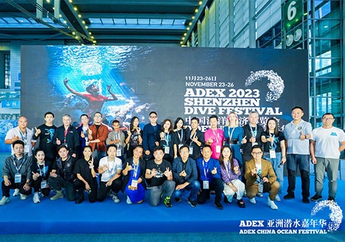 2023年11月23日至26日，ADEX亚洲海洋嘉年华（Asia Dive Expo）在深圳会展中心（福田）6号馆举办，吸引了众多潜水员的热情参与。
此次ADEX作为中国海洋经济博览会的重要部分，不仅在潜水行业掀起了热烈反响，同时也为中国水上休闲文旅产业和市场资源的国际化交流提供了重要平台。
